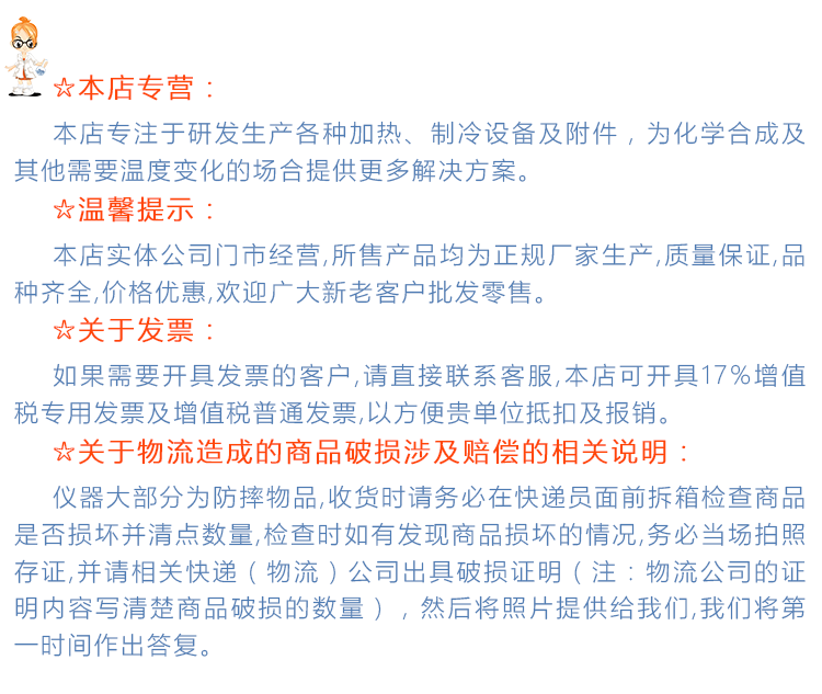 SHT系列模塊介紹_05.png