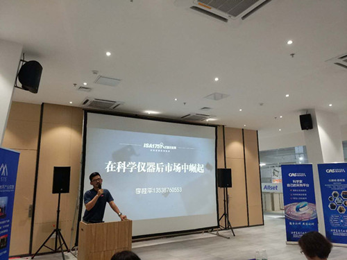 儀器無憂網(wǎng)CEO