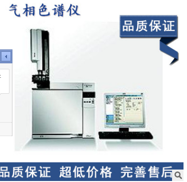 二手安捷倫Agilent 7820A 氣相色譜儀.png